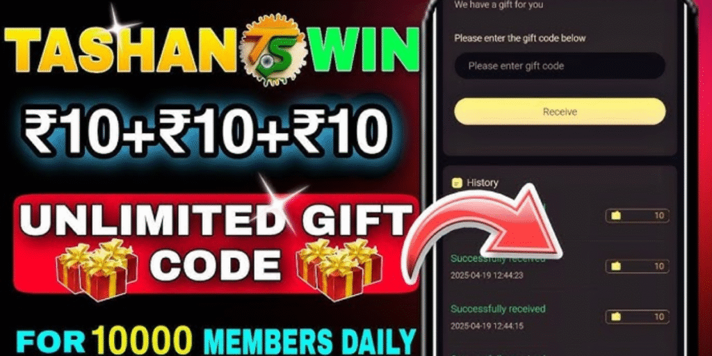 Tashan Win Gift Code