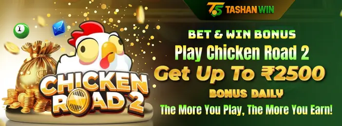 Tashan Win Game